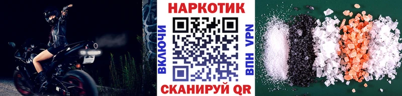 Хочу наркоту Курчалой Кетамин Меф Alpha PVP Бошки Шишки COCAIN