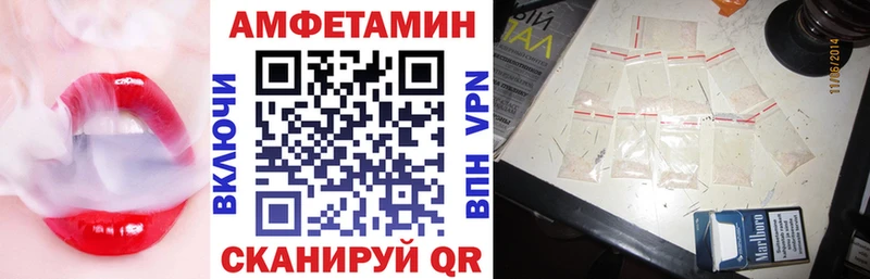 Amphetamine 97%  купить закладку  Курчалой 