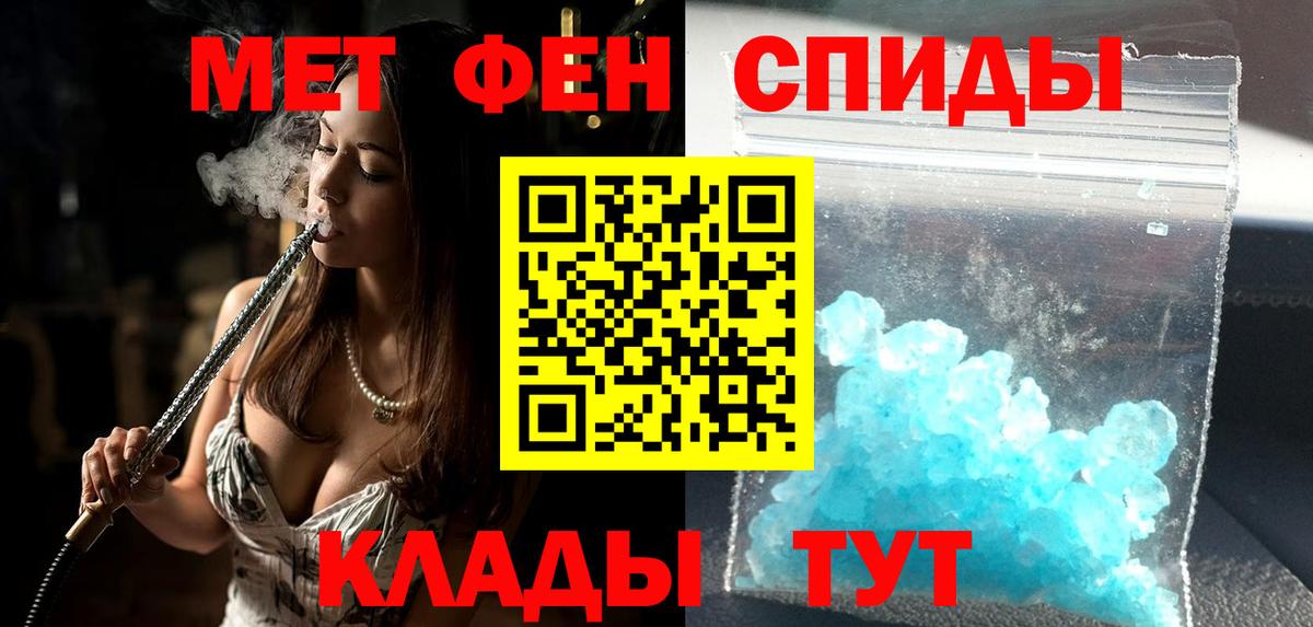 Amphetamine Premium Курчалой