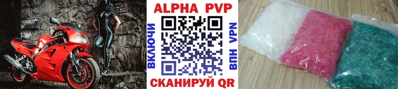 ссылка на мегу рабочий сайт  Курчалой  Alpha PVP VHQ 