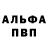Амфетамин VHQ Yoma Black
