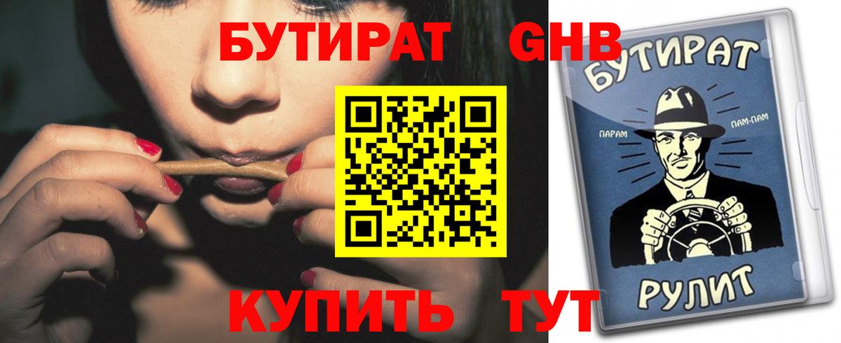 МЕТАМФЕТАМИН  Курчалой  Где купить наркотики?  MDMA  МЕФ   ГАШИШ  Конопля  КОКАИН  Вход с VPN 