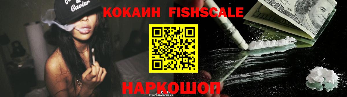 Кокаин  Кокаин Columbia  Вход с VPN  Курчалой 