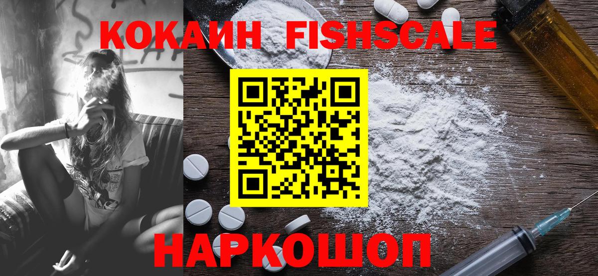 КОКАИН Колумбийский Курчалой