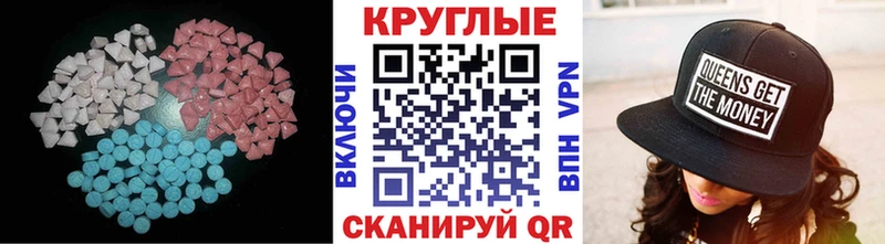Ecstasy louis Vuitton  как найти закладки  Курчалой 