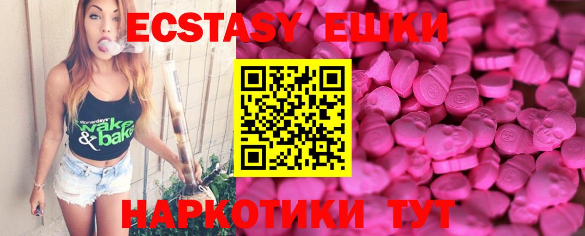 Ecstasy TESLA Курчалой