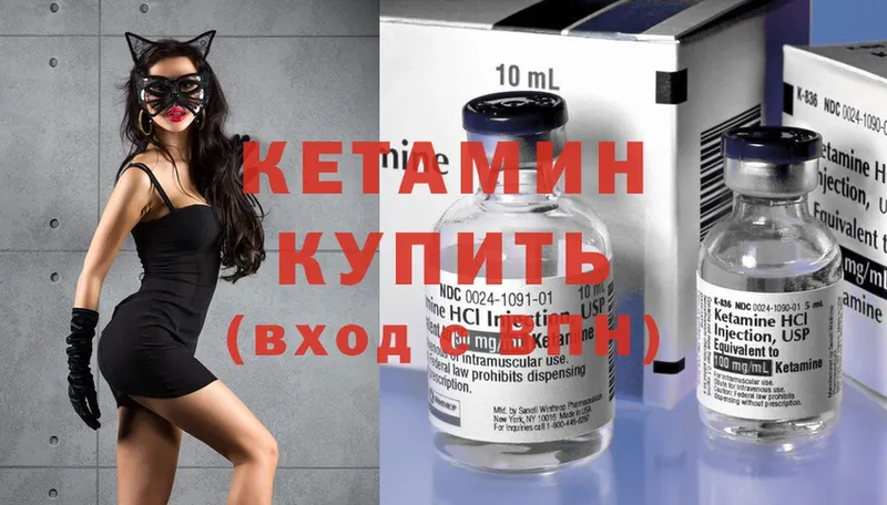 даркнет формула  Курчалой  КЕТАМИН ketamine  OMG сайт 