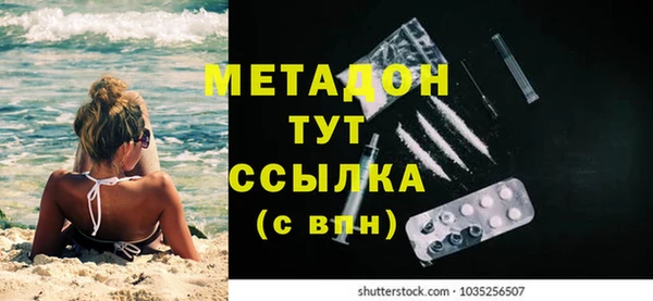 дистиллят марихуана Магас