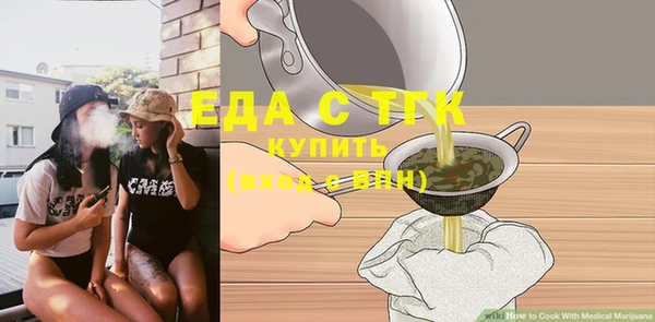 соль курить ск Майский
