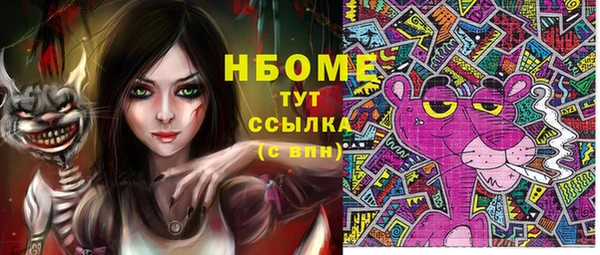 стафф Магадан
