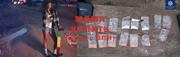 соль курить ск Майский