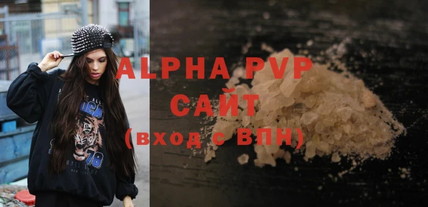 дистиллят марихуана Магас