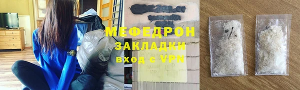 дистиллят марихуана Магас
