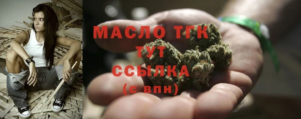 мефедрон мука Лихославль