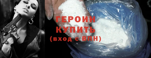 стафф Магадан