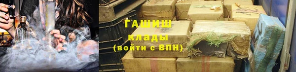 дистиллят марихуана Магас