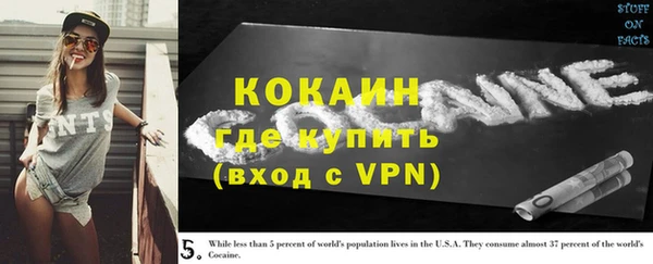 дистиллят марихуана Магас
