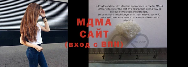соль курить ск Майский