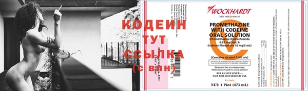 стафф Магадан