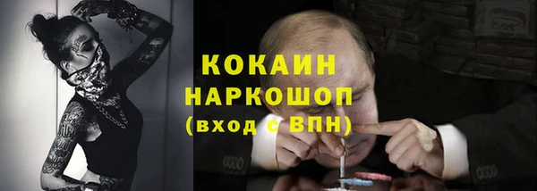 мефедрон мука Лихославль