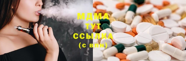 стафф Магадан