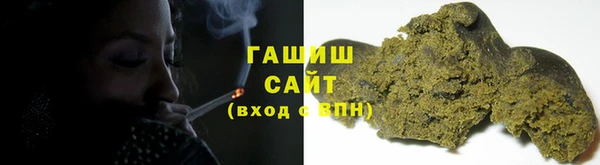соль курить ск Майский