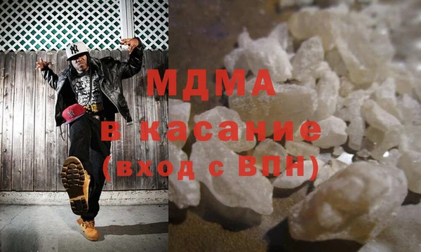 стафф Магадан