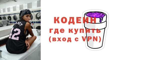 стафф Магадан