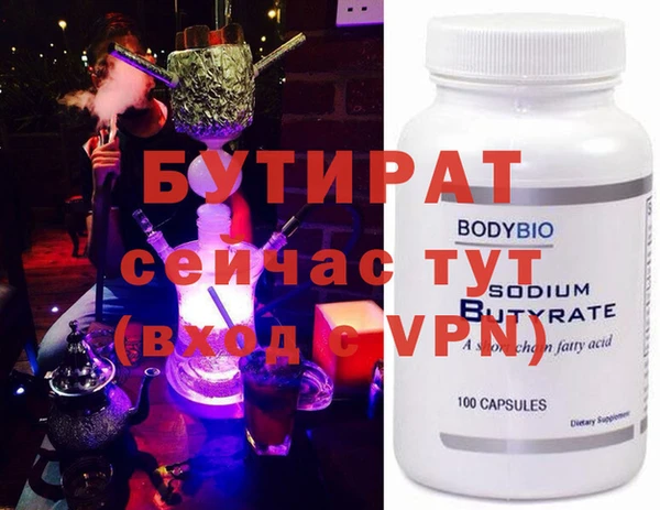 соль курить ск Майский