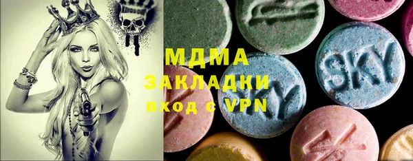 мефедрон мука Лихославль