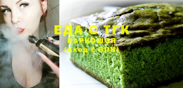 соль курить ск Майский