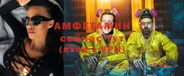 стафф Магадан