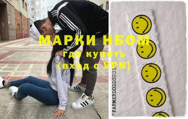 прущие крисы Вяземский