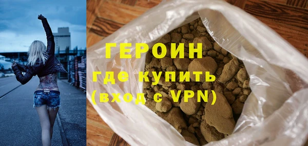соль курить ск Майский