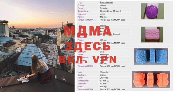соль ск Липки