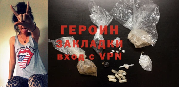 соль курить ск Майский