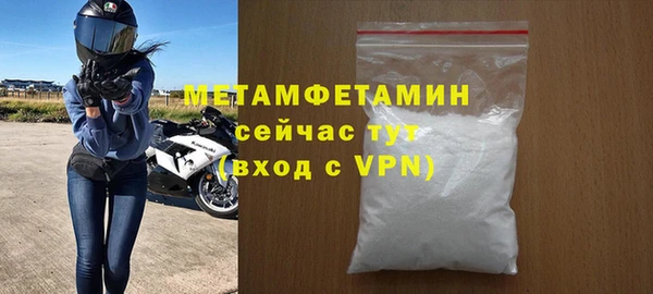 соль ск Липки