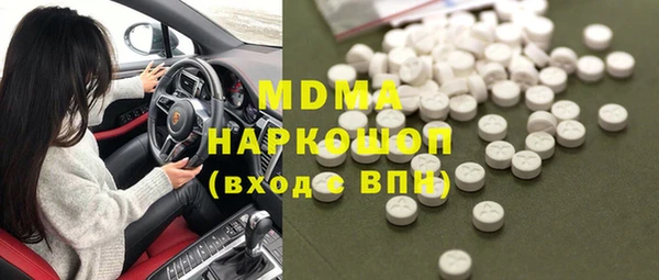 дистиллят марихуана Магас