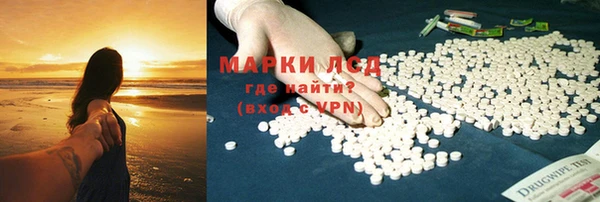 мефедрон мука Лихославль