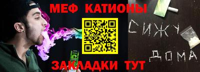 сатива Ирбит