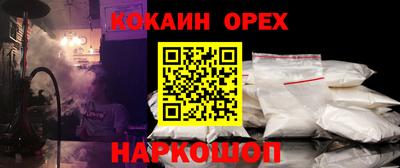 гидропоника Ипатово