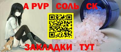 сатива Ирбит