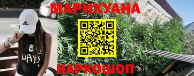 сатива Ирбит