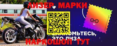 сатива Ирбит