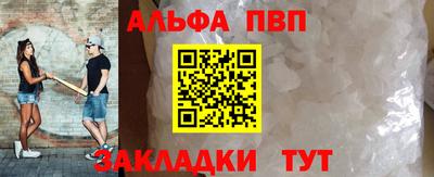 сатива Ирбит