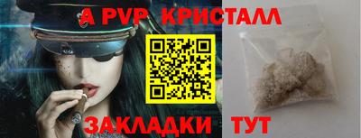 сатива Ирбит
