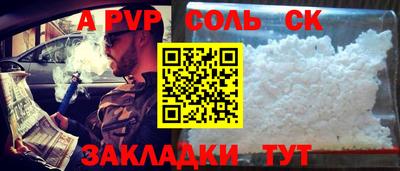 сатива Ирбит