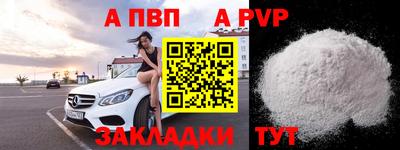 сатива Ирбит