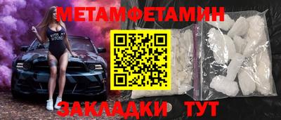 сатива Ирбит