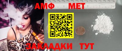 стафф Кинель